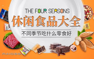 不同人群适用产品